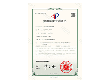 智子·榮譽資質(zhì)展示